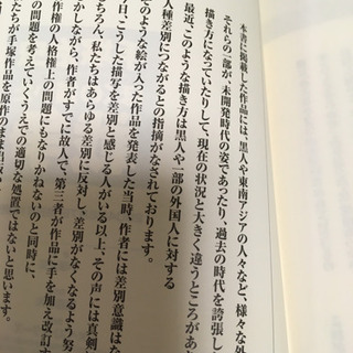手塚治虫本の画像