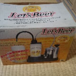 ビールサーバー