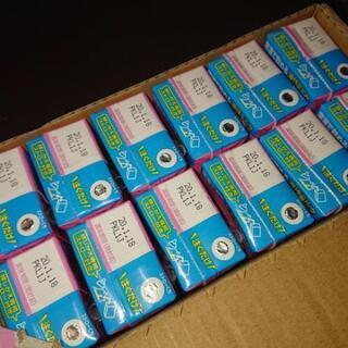 ミルクセットの画像