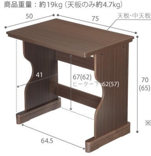 【急募】ハイタイプこたつとパソコンチェアーお譲り致します