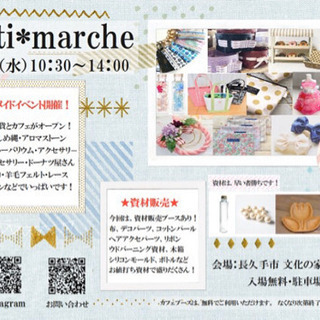 12/11は、Putti*maecheです。﻿