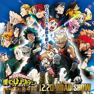 ヒーロー好き集まれ！