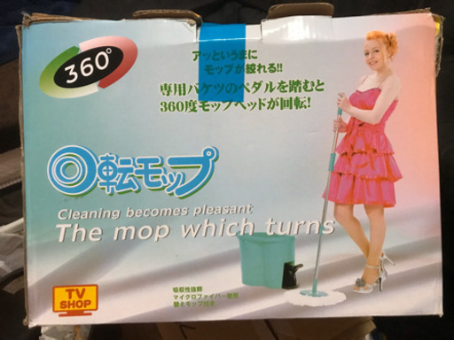 もっふ
