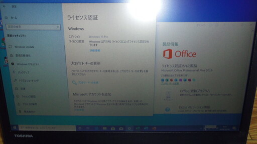 dynabook R634/L Core i5 4GB 128GB(SSD)