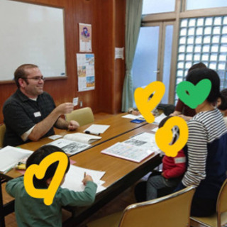千歳船橋　大蔵　子連れで英会話の画像