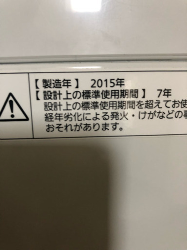よろしくお願います