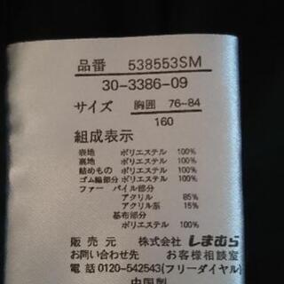 160センチ ダウンベストの画像