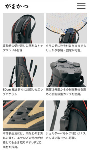 がまかつ　セット　ロッドケース、タックルバッグ、ギャフ等