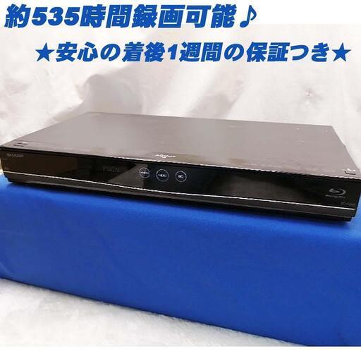 《BD-S550》外付けハードディスク対応◎　e1210_1w