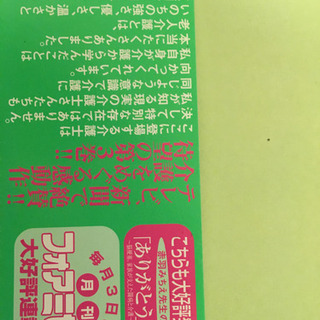 介護エッセイ本の画像