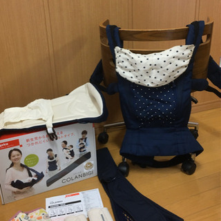 アップリカ抱っこ紐&モンべべ簡単ネット抱っこ紐