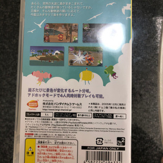 僕の私の塊魂の画像