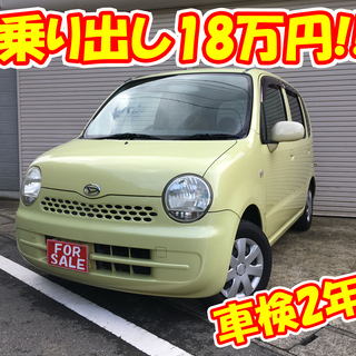 SOLDOUT【乗り出し18万円❗️車検2年付‼️】H16 ダイ...