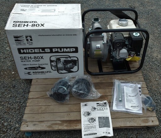 工進　3インチ（80㎜）エンジンポンプ　SEH-80X