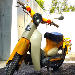 原付　50cc リトルカブ　イエロー