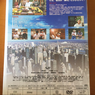 堂本光一 DＶＤ すしなびの画像