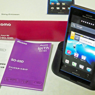 Xperia acro HD SO-03D (ブルー)、充電台