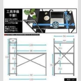 棚付きパソコン机イスのセット✩.*˚  勉強机 作業台の画像