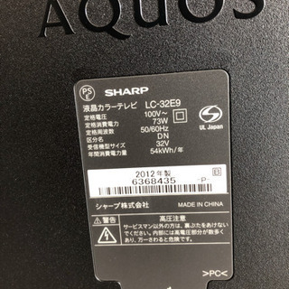 SHARP lc-32E9 32インチ　0円の画像