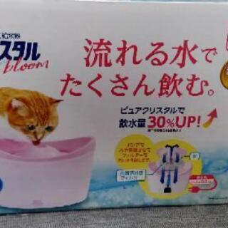 猫用水飲み器　ピュアクリスタル　未使用品