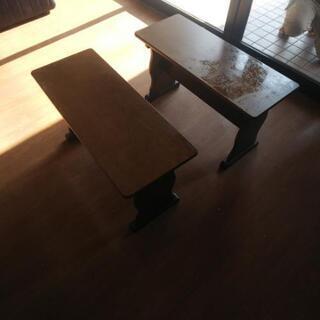 木製 長椅子 2点セット