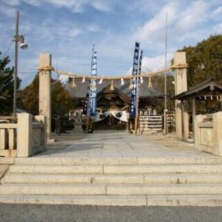 『伊和都比売神社へ一緒に行きませんか😊』 - 泉南市