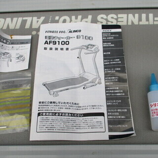 ALINCO アルインコ 電動ウォーカー AF9100 FITNESS PRO ルームランナーの画像