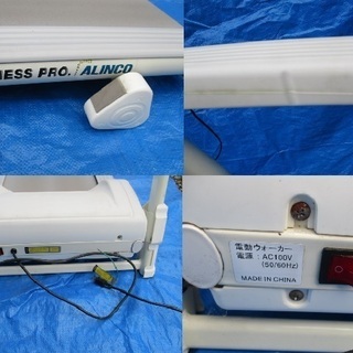 ALINCO アルインコ 電動ウォーカー AF9100 FITNESS PRO ルームランナーの画像