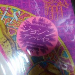 アン・ルイス レコード