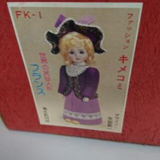 希少　昭和レトロ　世界の民族人形　フランス　矢部新一　高さ33cm　アンティーク人形　アンティークの画像
