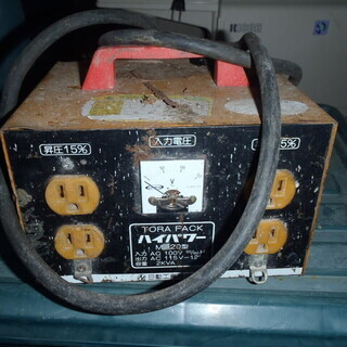 ハイパワー(昇圧専用トランス)