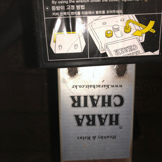 【ハラチェア】腰痛軽減　高級オフィスチェア　HARA CHAIRの画像