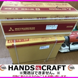 三菱　SRK22TX-W　ルームエアコン　未使用品