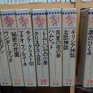 世界文学集の画像