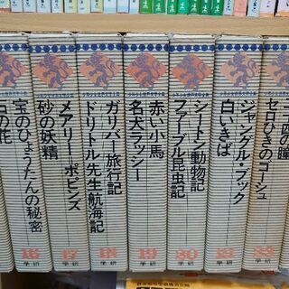 世界文学集の画像
