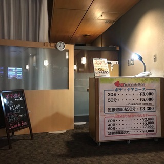 リラクゼーションスタッフ急募 大江戸温泉物語グループ 箕面観光ホテル内 完全歩合  土日出勤可能な方の画像