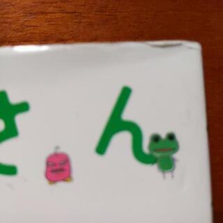 ⭐最終お値下げしました❗️毎日かあさん　お入学編　2　の画像