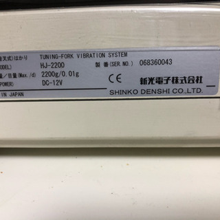 測り: 高精度・高機能音叉式電子天びんの画像
