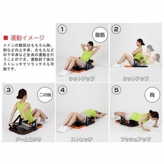 ALINCOイージーリフトスリムEXG056D（腹部、胸部、太ももの運動用）の画像