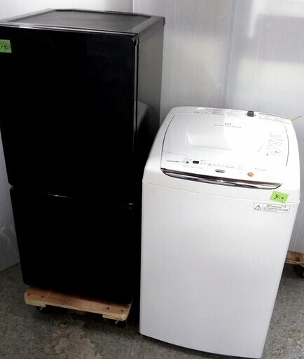 生活家電セット　冷蔵庫　人気のブラック　洗濯機　スリムコンパクト　ペイペイ使えます