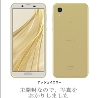 お値下げ!!　未開封・新品のAQUOS sense2 SH-M0...
