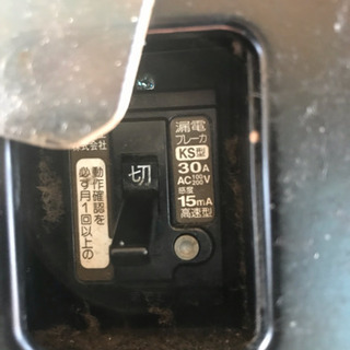 サンヨー 冷蔵ネタケースの画像