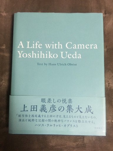 上田義彦 写真集 美品