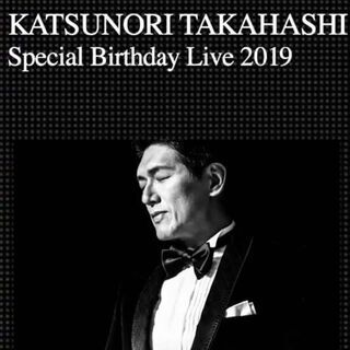 【急募】高橋克典バースデーディナーライブ♪