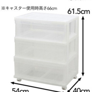 衣装ケース
