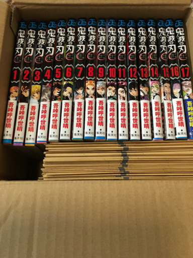 ★売れました★大人気マンガ  鬼滅ノ刃 1〜17巻 全巻セット