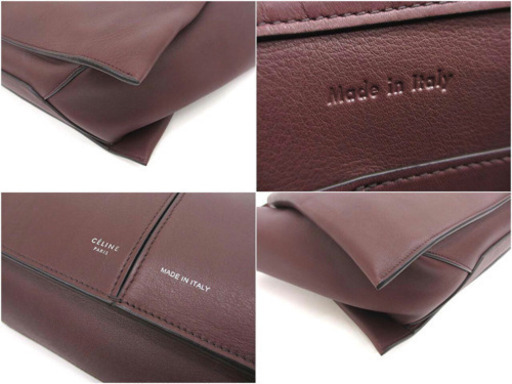 美品 セリーヌ CELINE トライフォールド  ミディアム ショルダーバッグ