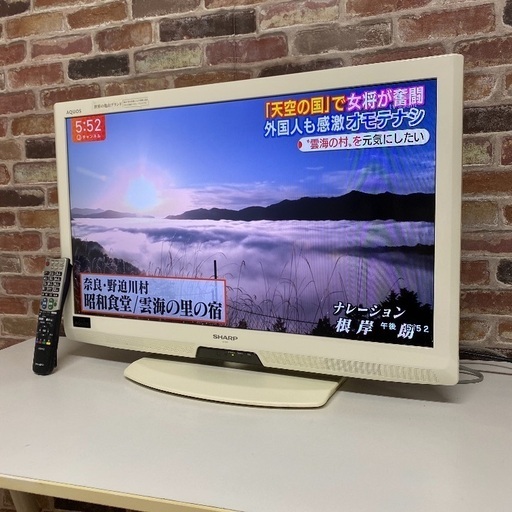 即日受渡可❣️32型高画質LEDホワイトアクオス外付HDD可13000円