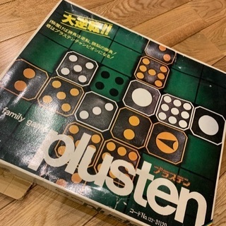 【値下げ】レトロ♫ Plusten  プラステン　バンゲーム ボ...