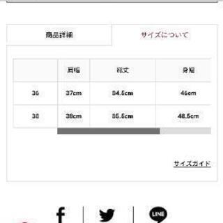 フェイクムートンコートの画像